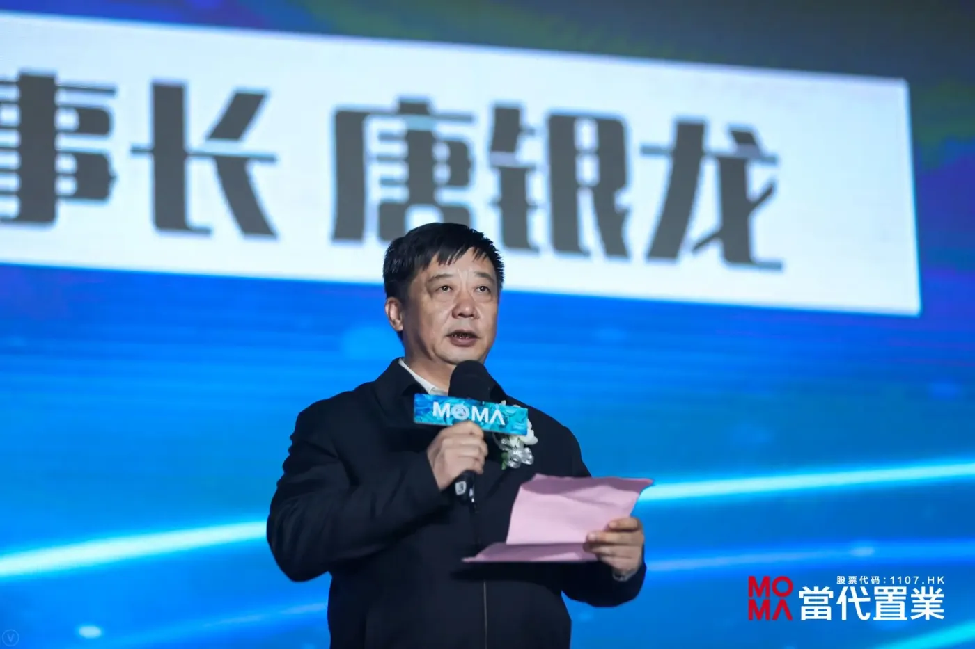 华都集团董事长唐银龙