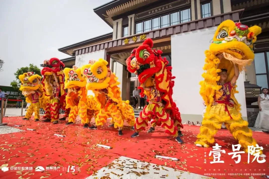 霎时礼花飞舞,剪彩仪式完成,在众人的见证下,营销中心正式开放!