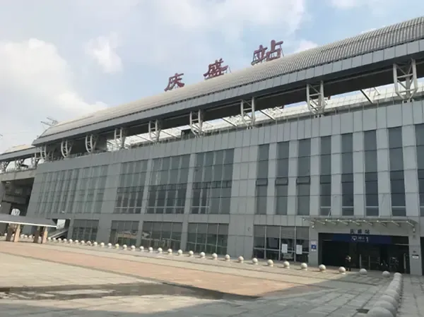 庆盛站出发!不到一个!