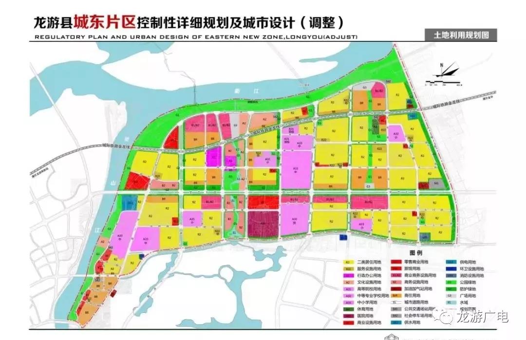 龙游县城南二期规划图图片