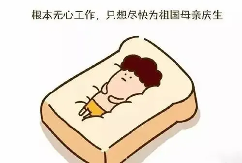 国庆根本无心过节 一心只想蹭车去看房!