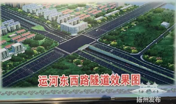 揚州運河路快速化改造工程開工隧道互通等效果圖出爐