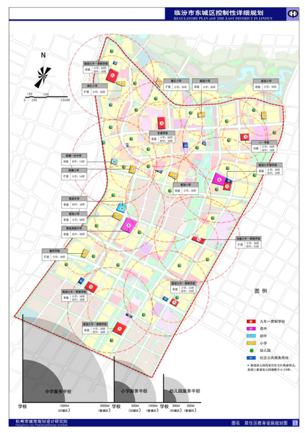 临汾未来五年南城规划图片