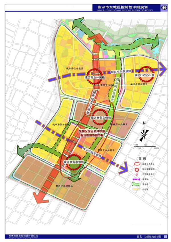 临汾市规划图高清图片