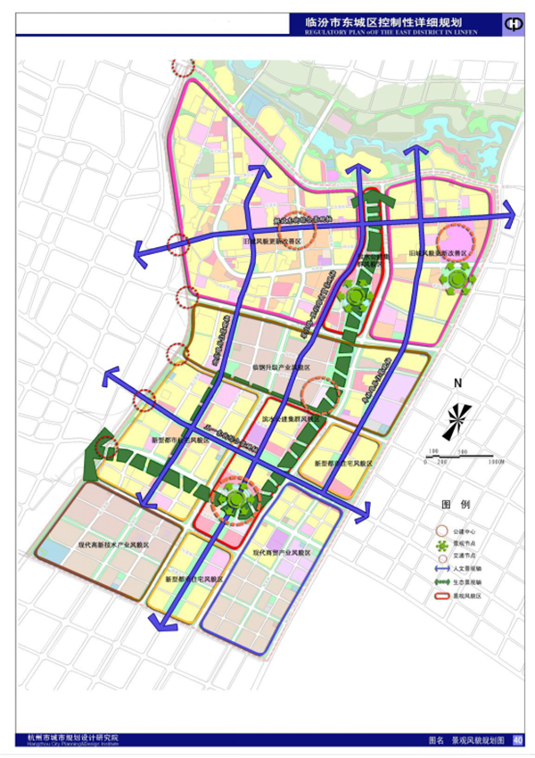 临汾市城市规划详细图图片