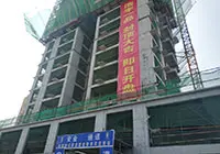鹿港世贸小镇