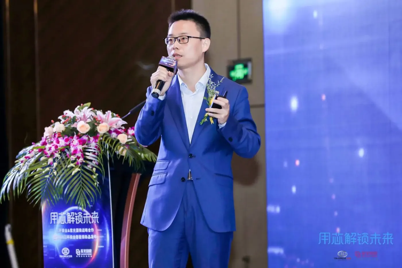 用芯解锁未来!三环锁业与紫光国微战略合作,推出新品智能锁