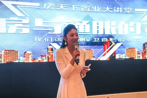 河北文艺广播fm90.7《房产907》主持人雅涵