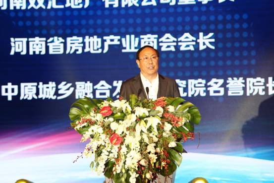 河南昌建地产集团有限公司、河南双汇地产有限公司董事长 赵建生发表讲话；