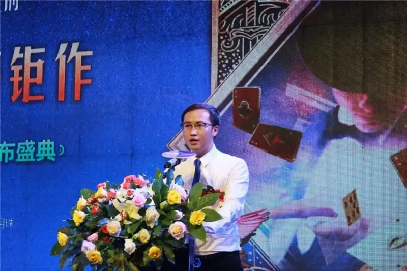 碧桂园北部湾城市公司防城港市执行总裁洪斌先生在掌声中走向舞台为