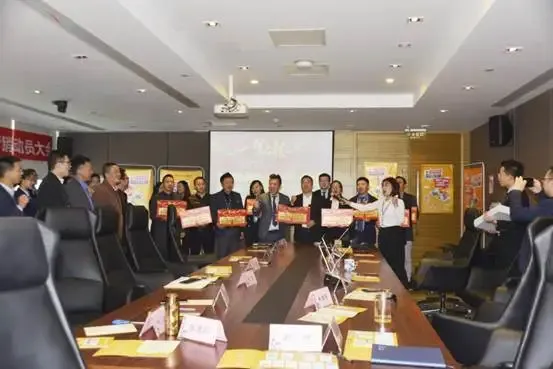 2018富力地产"佣多多"全民营销成都地区动员大会成功举办!