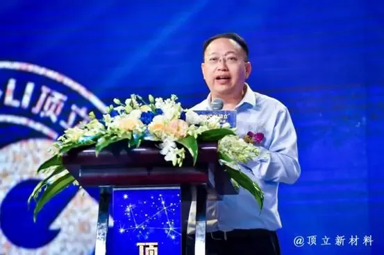 聚"胶"——顶立品牌战略暨2018新品发布会在浙江台州旗隆万豪酒店圆满