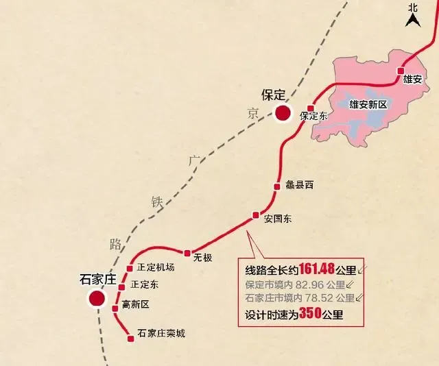 10月29日10时52分,河北省发改委网站发布《关于石雄城际铁路项目ppp