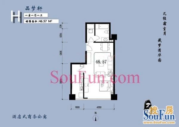 文津世家户型图