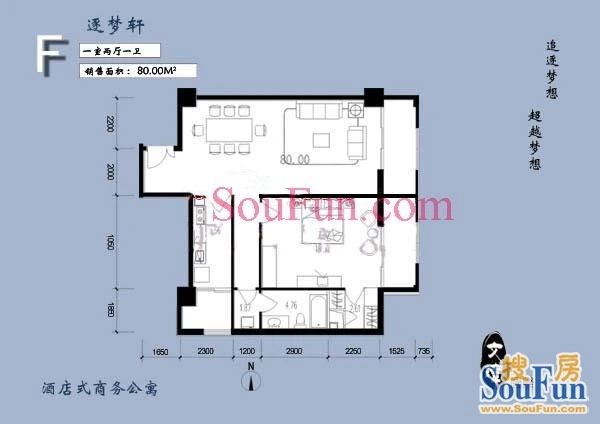 文津世家户型图