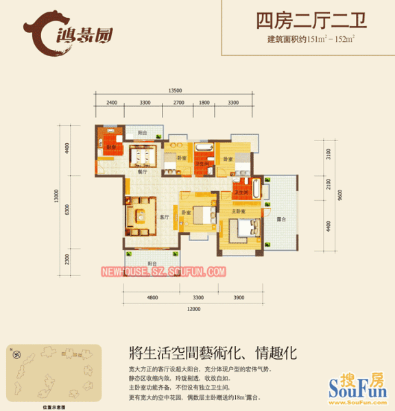 鸿景园图片相册,鸿景园户型图,样板间图,装修效果图,实景图-深圳房天下