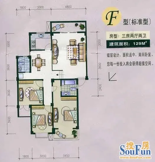 怡和苑 户型