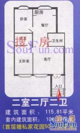 潭柘山城户型图