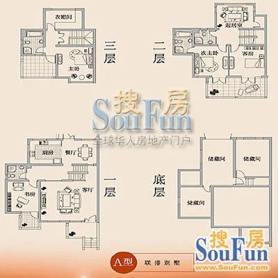 赛杰苑户型图