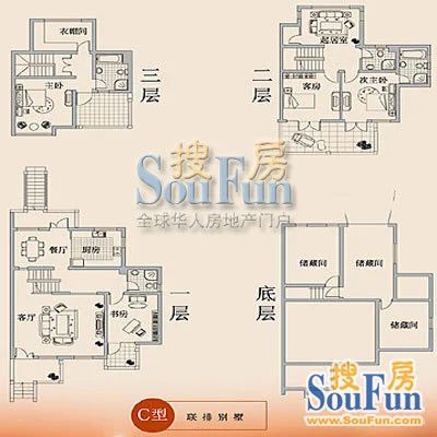 赛杰苑户型图
