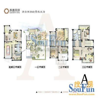 高富丽源名邸户型图