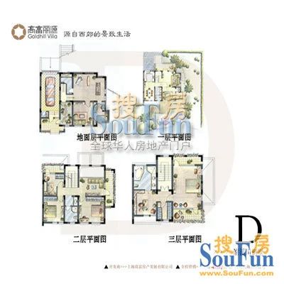 高富丽源名邸户型图