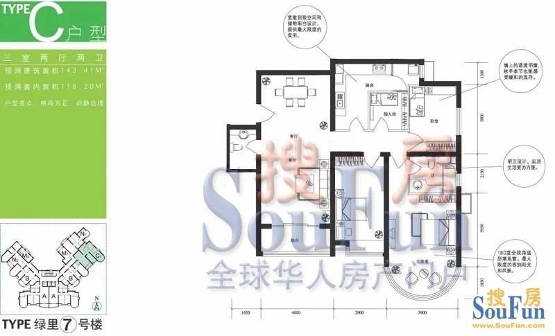 户型图