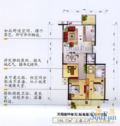 蔚蓝国际