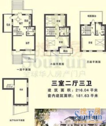 潭柘山城户型图