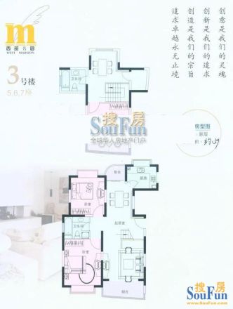 西部名邸户型图