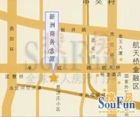 海淀 航天桥 新洲商务大厦 光耀峰会中心 正对电梯间 好房
