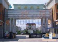 南四环湿地公园旁纯商品房飞腾家园满五唯一诚售