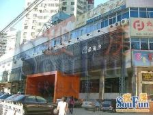 木樨园·圣淘沙·1室·1厅