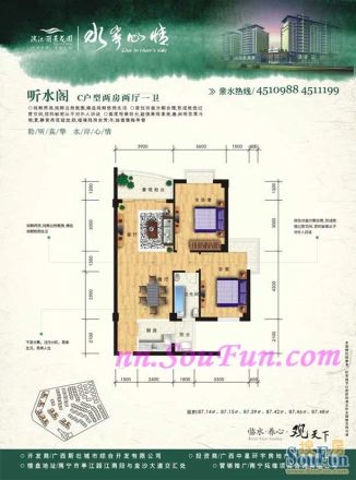 滨江丽景花园户型图