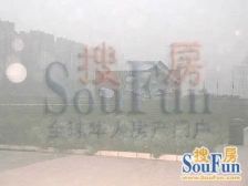 乐成国际满五年南北通透