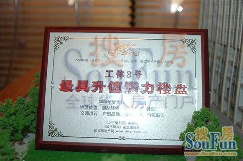  ����3��1��1��������5250.00Ԫ/�³��� 