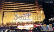 性价比高·近政协·人群高端