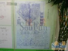 垡头·翠成馨园E区·2室·1厅
