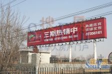 世纪东方城北区2室2厅南北