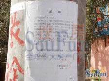 百子湾家园二区2室2厅南