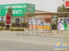 北京洋房3室1厅东西