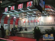 一号线四惠站惠泽园全南向,商品房满五唯一