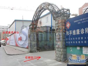 西城区02年南北通透板楼带电梯三居