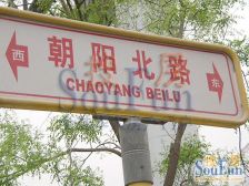带看过北区复式,两梯两户,房况很好,视野开阔
