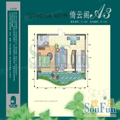 浩立半岛康城户型图