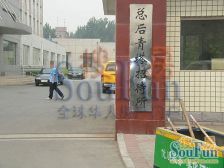 五棵松南西四环青塔金隅润景阁商品房小区南向两居楼龄新