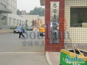 五棵松南西四环青塔金隅润景阁商品房小区南向两居楼龄新