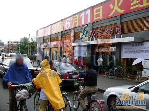 2008商品双地铁14号线19号线精装修领包入住