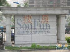 远见国际公寓1室1厅南