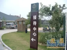 闹中取静原生态庭院400平花园独栋别墅值得拥有